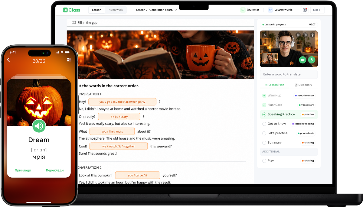 Платформа ED Class на ноутбуці та застосунок ED Words зі словом Pumpkin на смартфоні